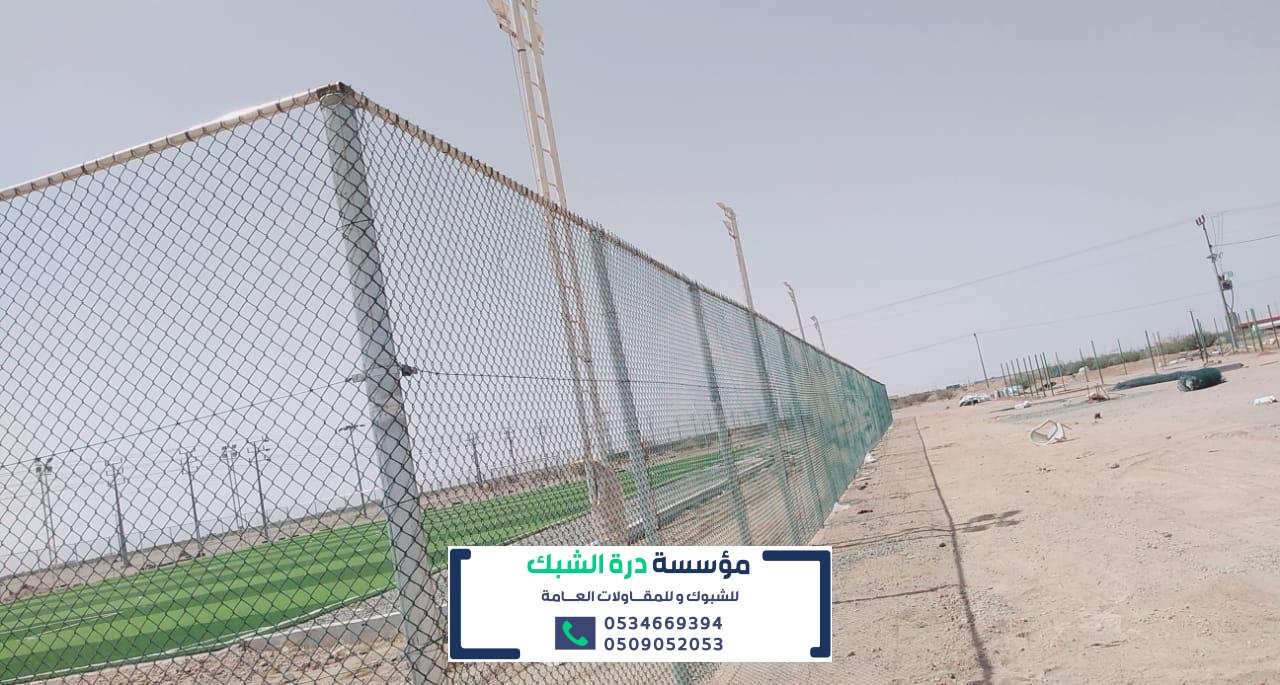 شبوك غنم ومواشي وحماية مزارع | حظائر حيوانات وشبوك طيور متينة